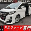 toyota alphard 2016 quick_quick_AGH30W_AGH30-0084814 image 1