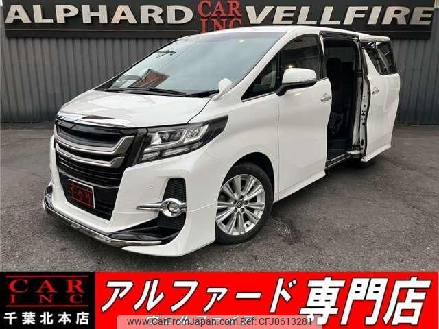 toyota alphard 2016 quick_quick_AGH30W_AGH30-0084814 image 1