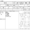 mazda cx-8 2018 CFJ1693466 image 3