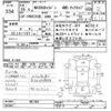 nissan caravan-van 2013 -NISSAN--Caravan Van CW8E26ｶｲ-001494---NISSAN--Caravan Van CW8E26ｶｲ-001494- image 3