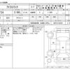 nissan atlas 2017 -NISSAN--ｱﾄﾗｽﾄﾗｯｸ CBF-SQ2F24--SQ2F24-044235---NISSAN--ｱﾄﾗｽﾄﾗｯｸ CBF-SQ2F24--SQ2F24-044235- image 3