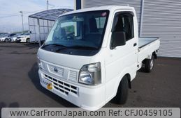 nissan clipper-truck 2015 -NISSAN--Clipper Truck DR16T--DR16T-110413---NISSAN--Clipper Truck DR16T--DR16T-110413-