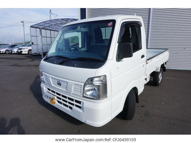 nissan clipper-truck 2015 -NISSAN--Clipper Truck DR16T--DR16T-110413---NISSAN--Clipper Truck DR16T--DR16T-110413- image 1