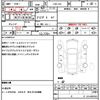 nissan fairlady-z 2005 quick_quick_CBA-Z33_HZ33-300261 image 21