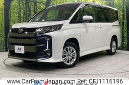 toyota noah 2023 quick_quick_MZRA95W_MZRA95-0011107