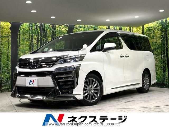 toyota vellfire 2020 quick_quick_AGH35W_AGH35-0044695 image 1