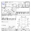 honda freed-spike 2013 -HONDA 【静岡 549ｽ1122】--Freed Spike GP3--GP3-1065230---HONDA 【静岡 549ｽ1122】--Freed Spike GP3--GP3-1065230- image 3