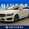 mercedes-benz cla-class 2016 -MERCEDES-BENZ--Benz CLA DBA-117951--WDD1179512N313900---MERCEDES-BENZ--Benz CLA DBA-117951--WDD1179512N313900- image 1