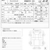 suzuki carry-truck 2015 CFJ1717288 image 21