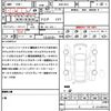 subaru outback 2016 CFJ1542637 image 21