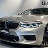 bmw m5 2018 CFJ1703764 image 18