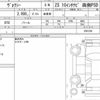 toyota voxy 2017 quick_quick_DBA-ZRR85W_0091350 image 6