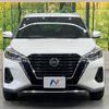 nissan nissan-others 2021 CFJ1574857 image 14