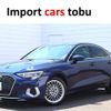 audi a3 2022 CFJ1629659 image 1