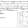 daihatsu rocky 2020 -DAIHATSU 【福山 533ﾙ 128】--Rocky 5BA-A200S--A200S-0021361---DAIHATSU 【福山 533ﾙ 128】--Rocky 5BA-A200S--A200S-0021361- image 3