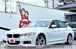 bmw 3-series 2018 -BMW--BMW 3 Series LDA-8C20--WBA8C56070NU86496---BMW--BMW 3 Series LDA-8C20--WBA8C56070NU86496-