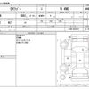 mitsubishi ek-wagon 2020 CFJ1568152 image 3