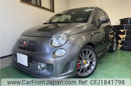 fiat fiat-others 2016 CFJ1841798