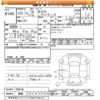 honda n-box 2011 -HONDA 【宮城 582ｻ7290】--N BOX JF1-1003146---HONDA 【宮城 582ｻ7290】--N BOX JF1-1003146- image 3