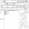 toyota c-hr 2018 quick_quick_DBA-NGX50_2032280 image 6