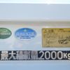 mitsubishi-fuso canter 2017 GOO_NET_EXCHANGE_0401745A30250511W001 image 30
