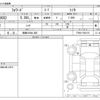 isuzu forward 2010 -ISUZU 【鈴鹿 100ﾊ 838】--Forward LKG-FTR90S2--FTR90-7000176---ISUZU 【鈴鹿 100ﾊ 838】--Forward LKG-FTR90S2--FTR90-7000176- image 3