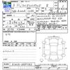 toyota raize 2021 CFJ1772210 image 3