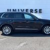 volvo xc90 2017 -VOLVO--Volvo XC90 DBA-LB420XC--YV1LFA2MCH1155091---VOLVO--Volvo XC90 DBA-LB420XC--YV1LFA2MCH1155091- image 20