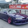 nissan silvia 1996 GOO_JP_700070667430250601001 image 4