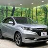 honda vezel 2017 -HONDA--VEZEL DAA-RU4--RU4-1209359---HONDA--VEZEL DAA-RU4--RU4-1209359- image 16