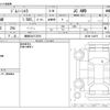 suzuki jimny-sierra 2020 -SUZUKI 【静岡 502ﾃ3076】--Jimny Sierra 3BA-JB74W--JB74W-124975---SUZUKI 【静岡 502ﾃ3076】--Jimny Sierra 3BA-JB74W--JB74W-124975- image 3