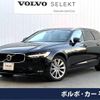 volvo v90 2018 -VOLVO--Volvo V90 DBA-PB420--YV1PW10MDJ1055594---VOLVO--Volvo V90 DBA-PB420--YV1PW10MDJ1055594- image 1
