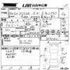 toyota prius-α 2014 -TOYOTA--Prius α ZVW40W-3095841---TOYOTA--Prius α ZVW40W-3095841- image 3