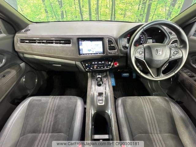 honda vezel 2018 -HONDA--VEZEL DAA-RU3--RU3-1312845---HONDA--VEZEL DAA-RU3--RU3-1312845- image 2