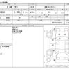 toyota probox-van 2016 CFJ1752002 image 3
