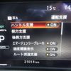 nissan aura 2022 -NISSAN 【名変中 】--AURA FE13--297954---NISSAN 【名変中 】--AURA FE13--297954- image 4