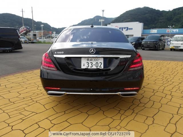 mercedes-benz s-class 2021 CFJ1723719 image 2