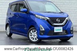 nissan dayz 2022 -NISSAN--DAYZ 5AA-B44W--B44W-0125920---NISSAN--DAYZ 5AA-B44W--B44W-0125920-