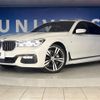 bmw 7-series 2017 -BMW--BMW 7 Series DBA-7A30--WBA7A22040G855809---BMW--BMW 7 Series DBA-7A30--WBA7A22040G855809- image 13