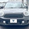 mini mini-others 2019 CFJ1239581 image 15