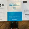 suzuki alto-works 2016 -SUZUKI--Alto Works DBA-HA36S--HA36S-874201---SUZUKI--Alto Works DBA-HA36S--HA36S-874201- image 30