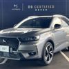 citroen ds7 2019 -CITROEN--Citroen DS7 X74AH01--VR1JJEHZRJY096539---CITROEN--Citroen DS7 X74AH01--VR1JJEHZRJY096539- image 1
