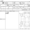 bmw 1-series 2023 CFJ1700631 image 3
