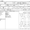 nissan serena 2018 -NISSAN 【仙台 301ﾄ1296】--Serena DAA-GFC27--GFC27-105015---NISSAN 【仙台 301ﾄ1296】--Serena DAA-GFC27--GFC27-105015- image 3
