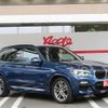 bmw x3 2018 -BMW--BMW X3 LDA-TX20--WBATX32050LB24688---BMW--BMW X3 LDA-TX20--WBATX32050LB24688- image 2