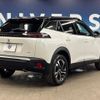 peugeot 2008 2023 CFJ1619790 image 18