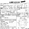 subaru sambar-truck 2004 CFJ1562731 image 3