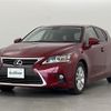 lexus ct 2015 -LEXUS--Lexus CT DAA-ZWA10--ZWA10-2240368---LEXUS--Lexus CT DAA-ZWA10--ZWA10-2240368- image 16