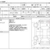 mini mini-others 2014 -BMW 【大宮 503】--BMW Mini CBA-SU16--WMWSU32040T634516---BMW 【大宮 503】--BMW Mini CBA-SU16--WMWSU32040T634516- image 3