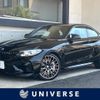 bmw m2 2021 quick_quick_2U7230_WBS2U720207H85661 image 1